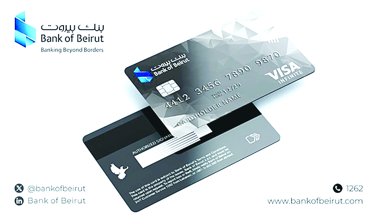 بنك بيروت يعزّز تجربة العملاء المميزين عبر بطاقة Visa Infinite