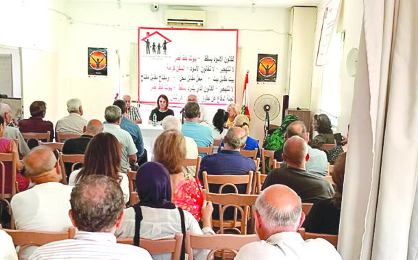ممثلات وممثلون عن لجان المستأجرين في بيروت وضواحيها يدعون إلى تظاهرة في 11 آب