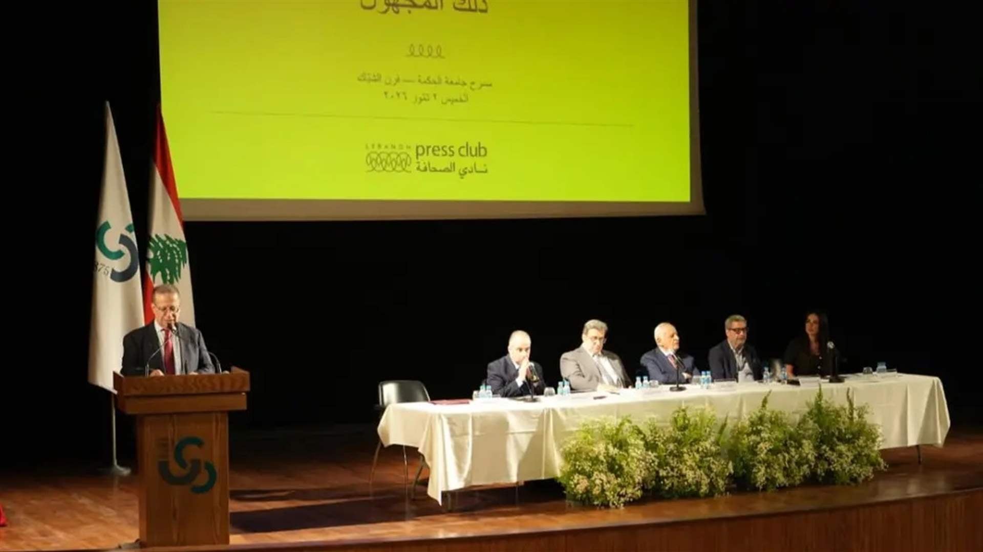 “نادي الصحافة” أطلق نداءً وطنياً لتطبيق المادة 95 من الدستور