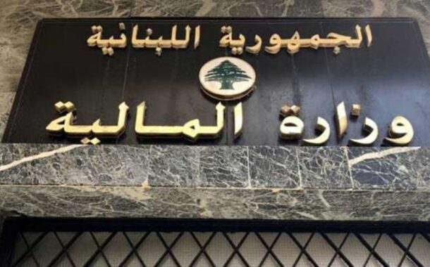«المالية» حوّلت التقديمات المدرسية للضباط والعسكريين المتقاعدين