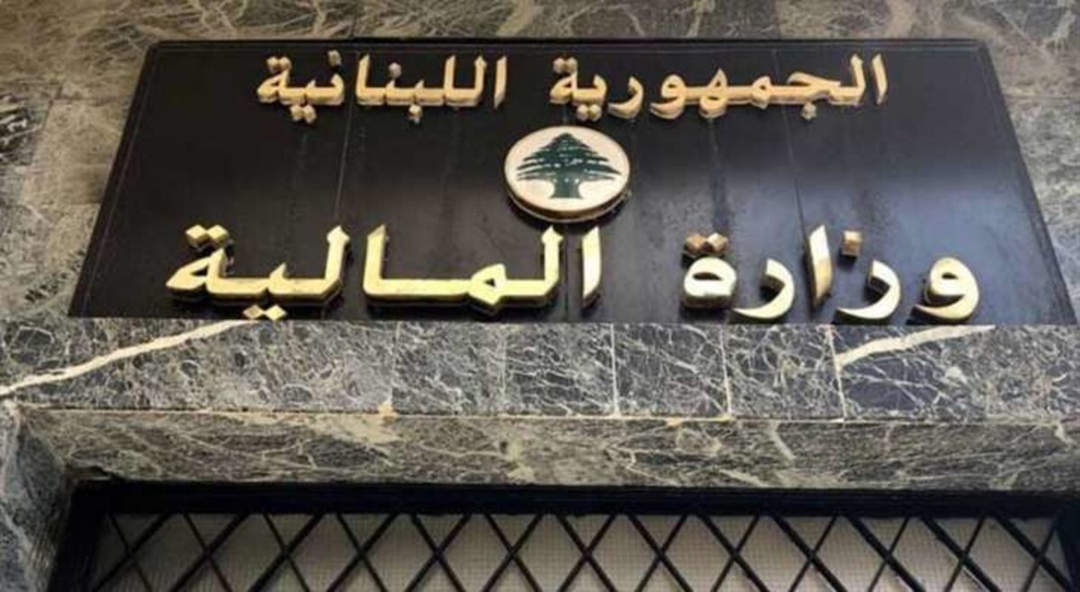 «المالية» حوّلت التقديمات المدرسية للضباط والعسكريين المتقاعدين