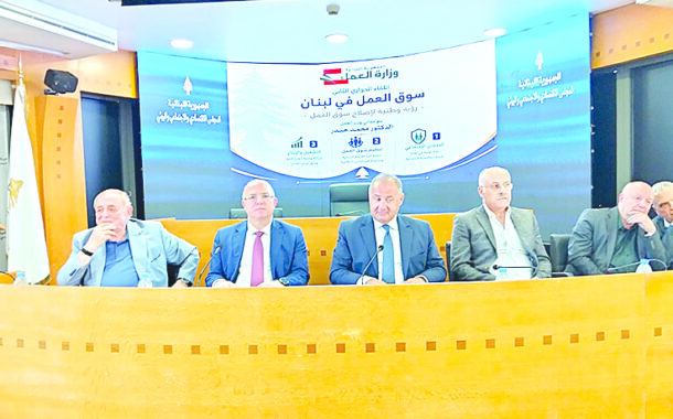 حيدر: سيُعيَّن مجلس إدارة جديد للضمان ثم ننطلق لتطبيق قانون نظام التقاعد