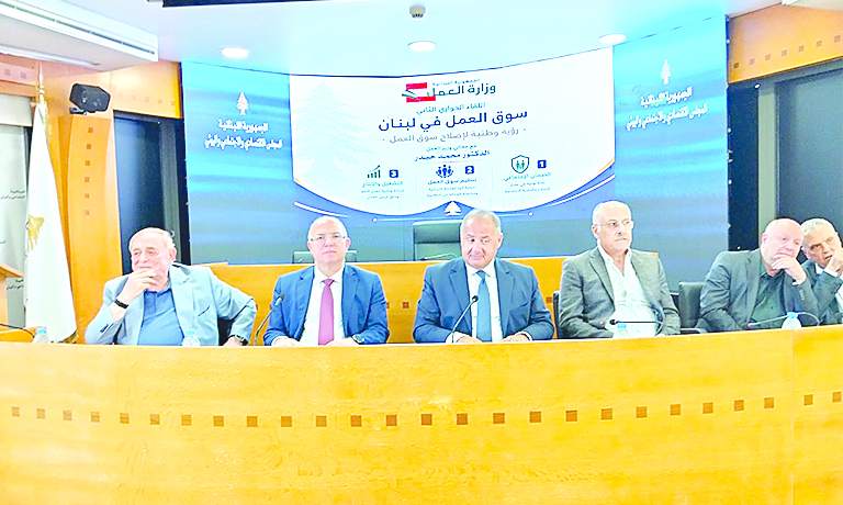حيدر: سيُعيَّن مجلس إدارة جديد للضمان ثم ننطلق لتطبيق قانون نظام التقاعد