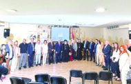 إطلاق مبادرة 