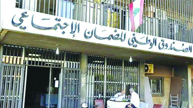 الضمان يعلّق التعاقد مع طبيب وصيدلي لمدّة شهر ويحذّر من التجاوزات والتواطؤ