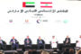 الملتقى الاقتصادي اللبناني – الإماراتي: رغبة في زيادة التعاون والإستثمارات