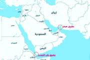 صادرات النفط الأميركية إلى ذروتها وسط إغلاق متكرر لمضيق هرمز