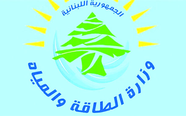 تسعيـرة المولـدات الخاصـة في آب 2026 حسب وزارة الطاقة والمياه في لبنان
