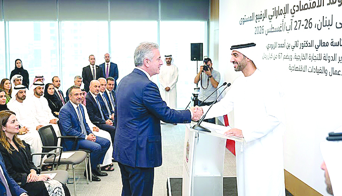 مبادرة اقتصادية إماراتية اتجاه لبنان..