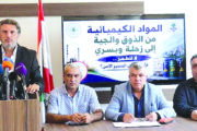 مؤتمر صحافي لتحالف الحوكمة الرشيدة ونقابة الكيميائيين عرض لمصير المواد الكيميائية