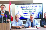 مؤتمر صحافي لتحالف الحوكمة الرشيدة ونقابة الكيميائيين عرض لمصير المواد الكيميائية