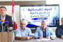 مؤتمر صحافي لتحالف الحوكمة الرشيدة ونقابة الكيميائيين عرض لمصير المواد الكيميائية