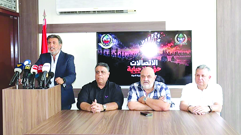 الاتحاد العام لنقابات عمال لبنان  رفض في مؤتمر صحافي قرارمنع “تشريج الأيام” والدولارات
