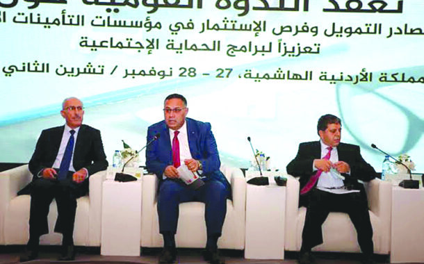 الجمعية العربية للضمان الاجتماعي اختتمت أعمال ندوتها في القاهرة وكركي أشاد بالندوة