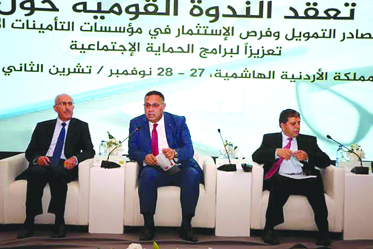 الجمعية العربية للضمان الاجتماعي اختتمت أعمال ندوتها في القاهرة وكركي أشاد بالندوة