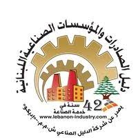 إحصاءات الصادرات والمؤسسات الصناعية حتى آخر حزيران 2026: 5160 مصنعاً مرخصاً