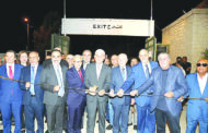 وزير الصناعة عيسى الخوري يرعى افتتاح معرض “صُنع في البقاع” في بارك سكاف