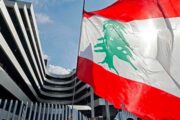 الوفد اللبناني يبدأ لقاءاته في واشنطن… ولقاء مستجد مع وزير الخزانة الأميركي