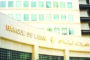 مصرف لبنان يُطلق مهمّة Alvarez and Marsal إلتزاماً بالشفافية والمساءلة وفقاً للأصول