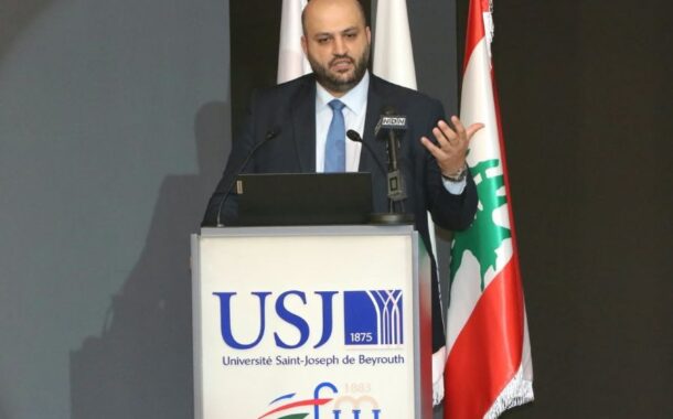 وزير الصحة إفتتح منتدى الأبحاث في علم الأورام في جامعة القديس يوسف