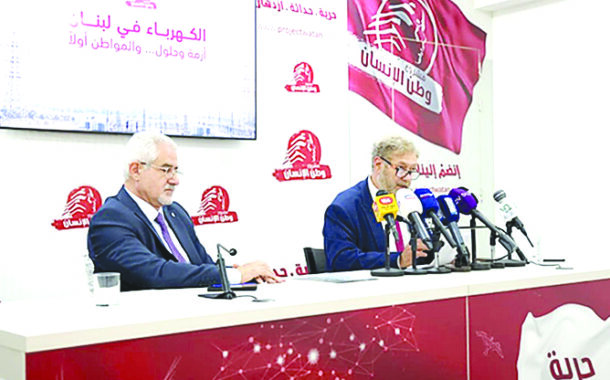 افرام وعطية يطرحان خريطة طريق لخفض الكلفة وتفعيل الطاقة الشمسية