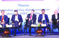 إدارتا مرفأي بيروت وطرابلس وقعتا إعلان