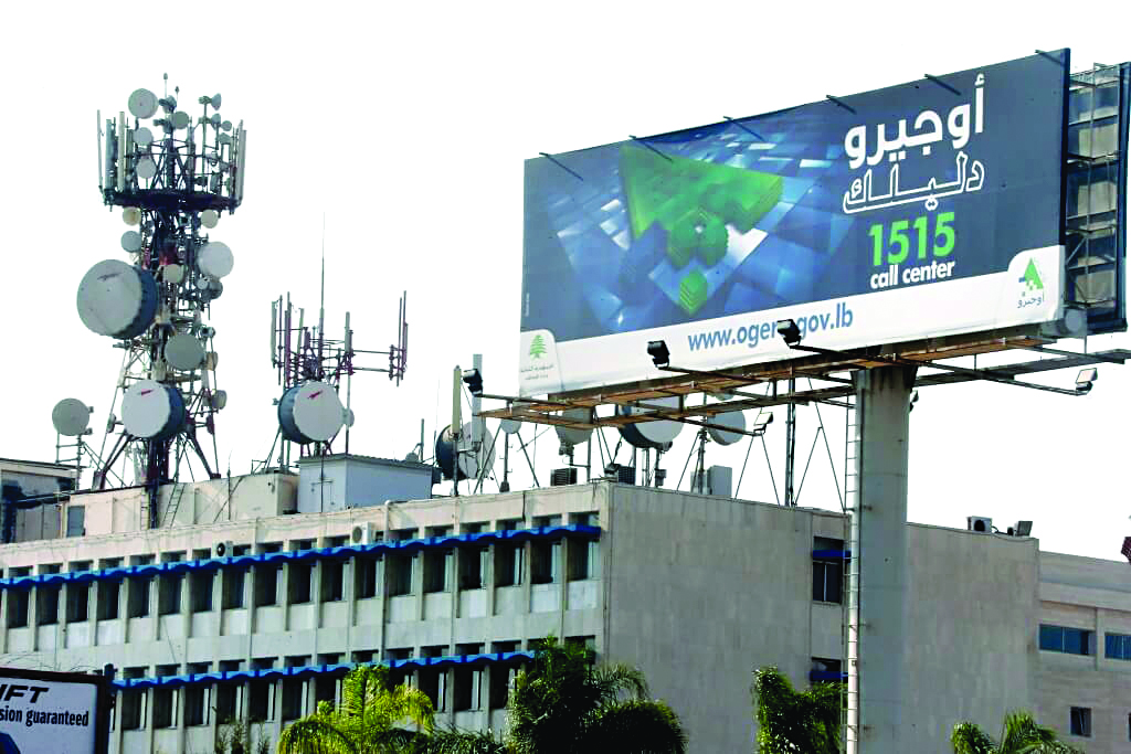 نقابة عمال “أوجيرو” نحو الاضراب المفتوح بدءاً من اليوم