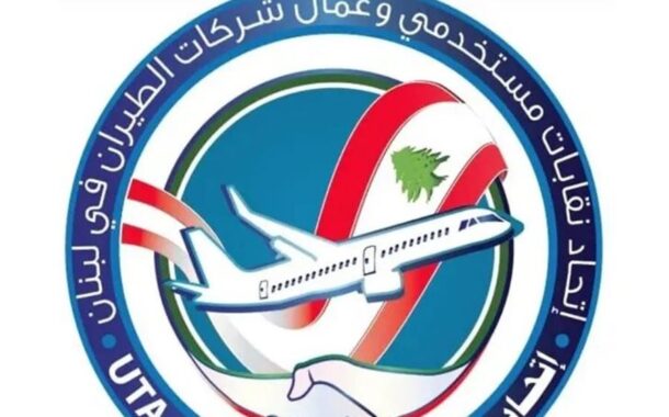 اتحاد النقل الجوي يشكر الحوت