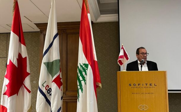 انتخاب هيئة إدارية جديدة للجمعية اللبنانية الكندية لرجال وسيدات الأعمال