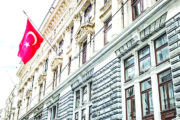«المركزي التركي» يخفّض سعر الفائدة إلى 36 % للمرة الأولى منذ تسعة أشهر