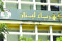 من مصالح المياه إلى الإدارات العامة ... قطع الكهرباء يقترب