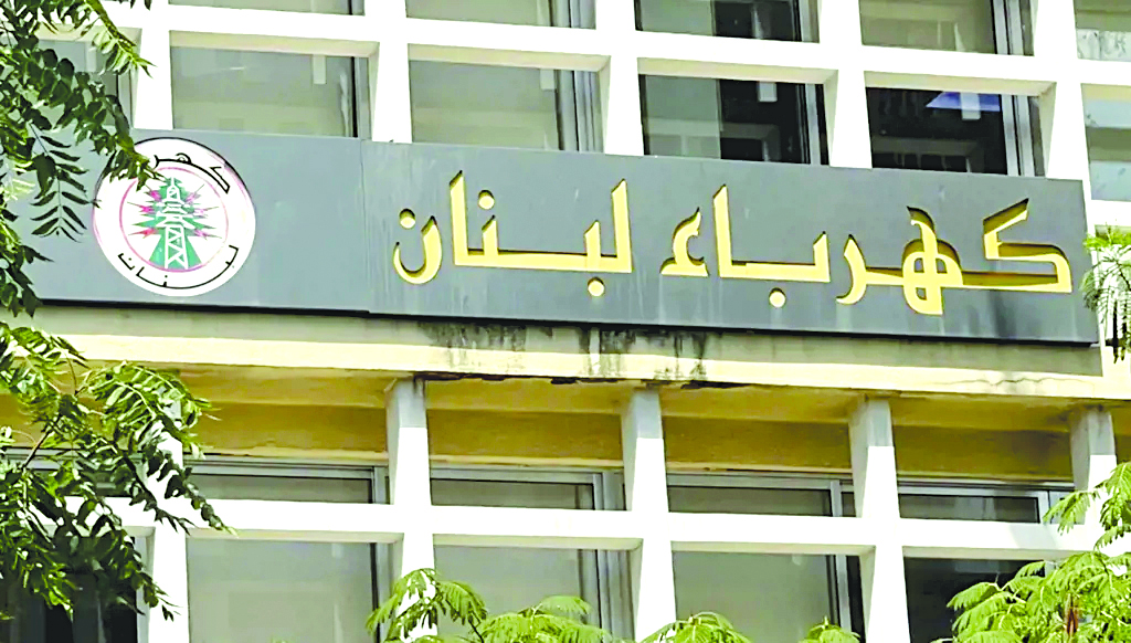 من مصالح المياه إلى الإدارات العامة ... قطع الكهرباء يقترب