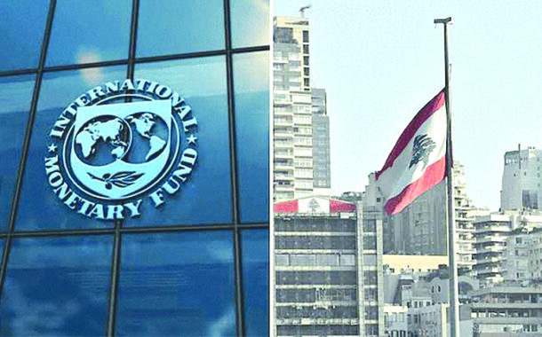 صندوق النقد الدولي متفائل جداً بالتوصل إلى اتفاق مع لبنان
