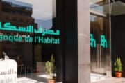 مصرف الإسكان يعزّز خدماته الرقمية