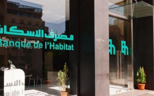 مصرف الإسكان يعزّز خدماته الرقمية