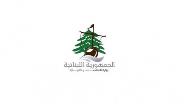 وزارة الاقتصاد تابعت المخالفات في الأسواق: نحو 20 ألف كشف و1.057 محضر ضبط